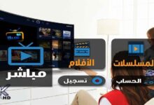 تطبيق BLUE GO PLUS مع كوود جديد