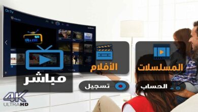 تطبيق BLUE GO PLUS مع كوود جديد