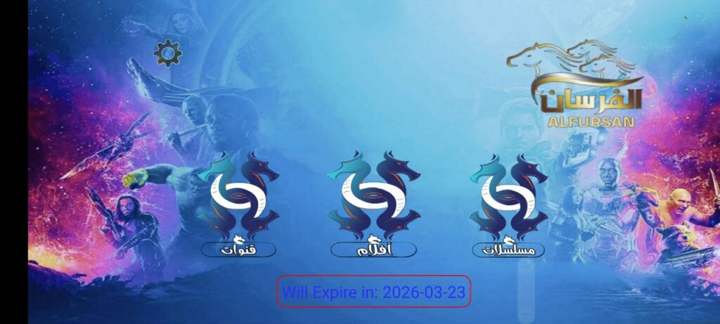 Télécharger gratuitement Hydra APK pour Android