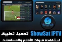 showsat prof-digital