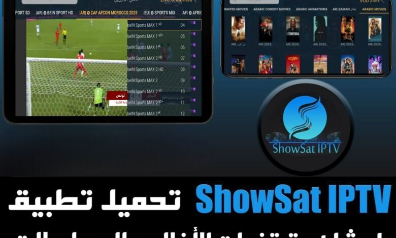showsat prof-digital