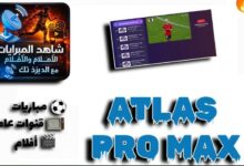 Atlas Pro MAX